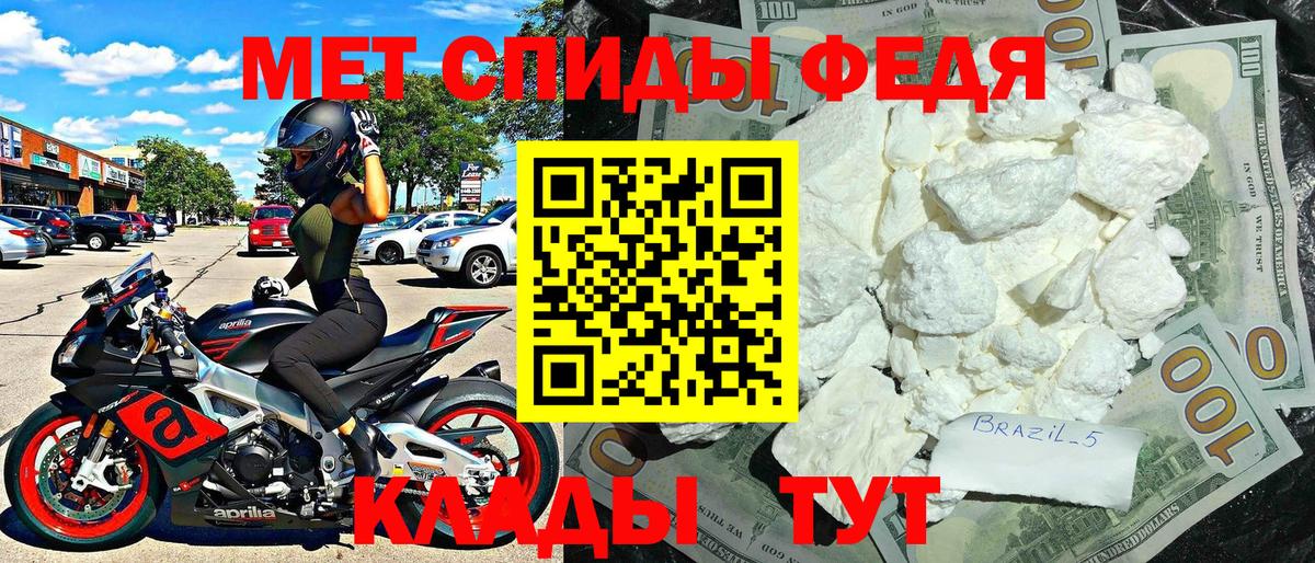 Amphetamine  Вход с VPN  Искитим  АМФ  Amphetamine 97% 