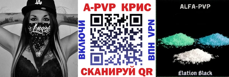 Alfa_PVP СК КРИС Искитим