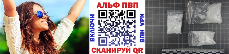 Alpha-PVP Crystall  Искитим 