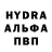 Метадон белоснежный Taras Tronenko