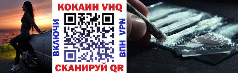 гидра ТОР  Искитим  Кокаин Эквадор  как найти  