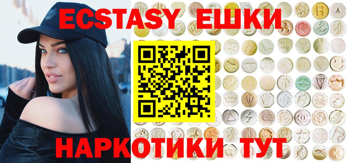 Экстази Punisher  Вход с VPN  Ecstasy  Искитим  ЭКСТАЗИ 300 mg 