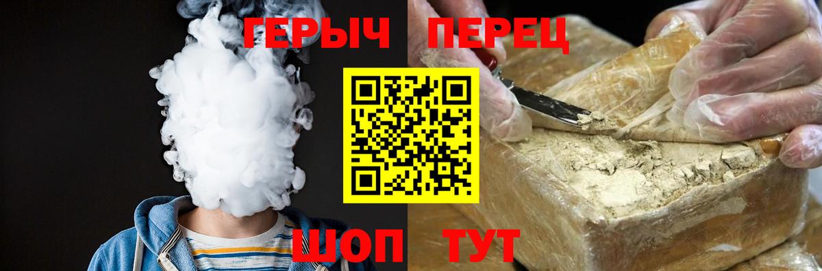 Искитим  ГЕРОИН Афган  Вход с VPN 