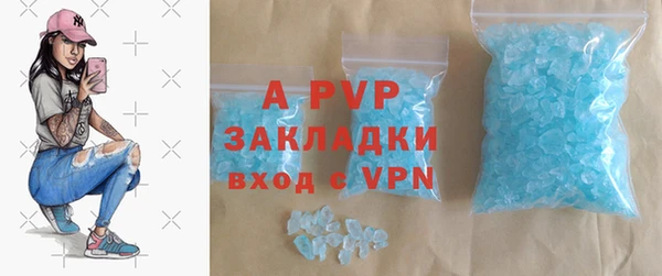 бошки Абинск