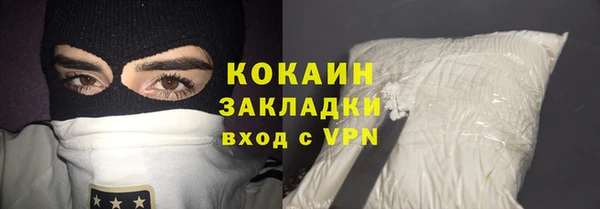 COCAINE Алзамай