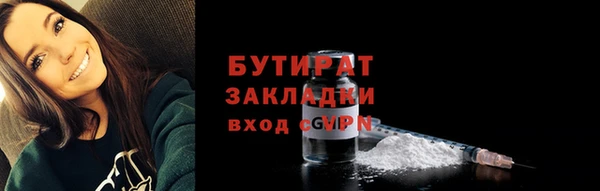 мефедрон мука Абдулино