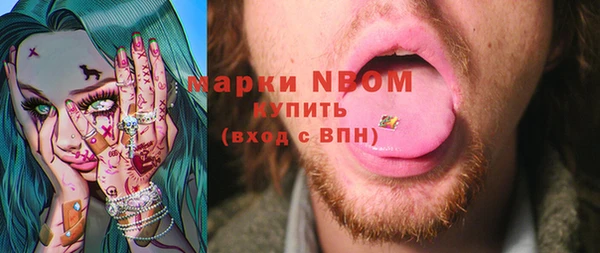 скорость Рославль