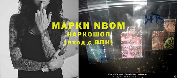 ПСИЛОЦИБИНОВЫЕ ГРИБЫ Алексин