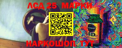 ПСИЛОЦИБИНОВЫЕ ГРИБЫ Ливны