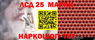 ПСИЛОЦИБИНОВЫЕ ГРИБЫ Ливны