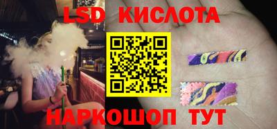 индика Лесосибирск