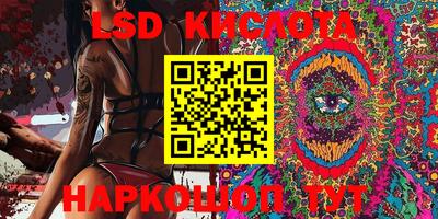 ПСИЛОЦИБИНОВЫЕ ГРИБЫ Ливны