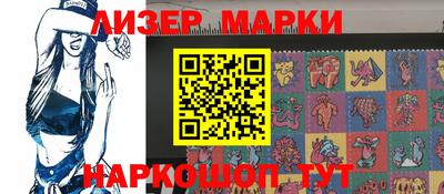 индика Лесосибирск