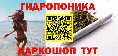 ПСИЛОЦИБИНОВЫЕ ГРИБЫ Ливны