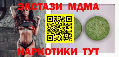 индика Лесосибирск