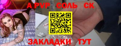 ПСИЛОЦИБИНОВЫЕ ГРИБЫ Ливны