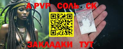 индика Лесосибирск
