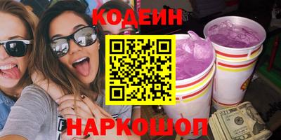 индика Лесосибирск