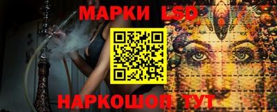 ПСИЛОЦИБИНОВЫЕ ГРИБЫ Ливны