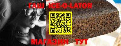 гашиш Ликино-Дулёво
