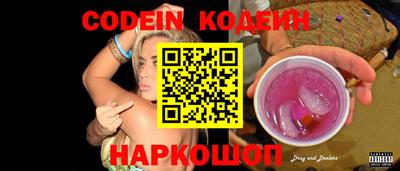 индика Лесосибирск
