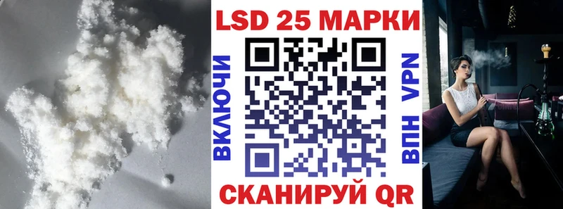 ЛСД экстази ecstasy магазин продажи наркотиков Искитим