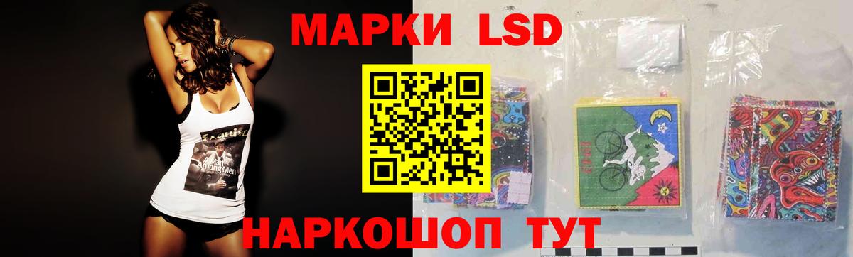 ЛСД экстази кислота Искитим