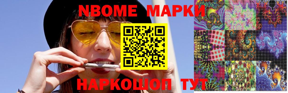 LSD-25 экстази ecstasy  Вход с VPN  Искитим 