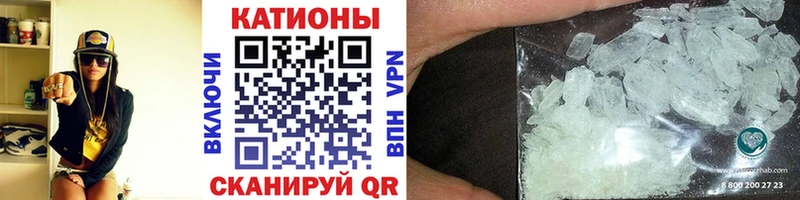 МЯУ-МЯУ 4 MMC  blacksprut ТОР  Искитим  купить наркотики цена 