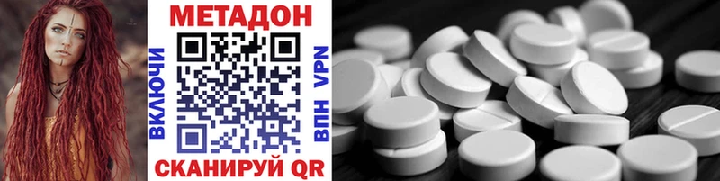 Метадон methadone нарко площадка какой сайт Искитим