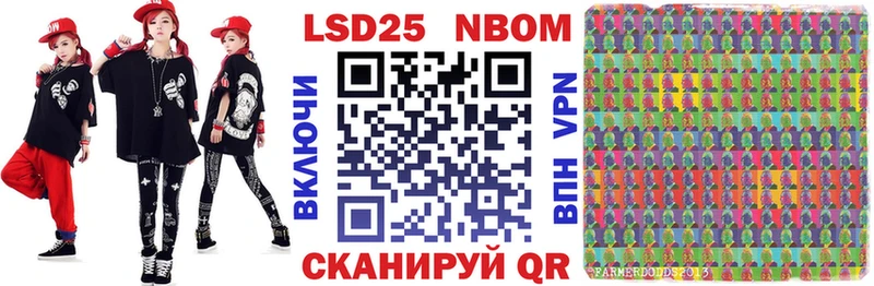 Марки NBOMe 1500мкг  МЕГА онион  Искитим 