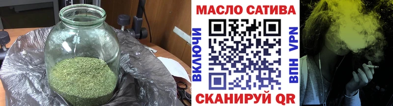 Дистиллят ТГК концентрат  Искитим 