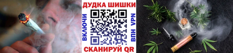 Конопля план  Искитим 