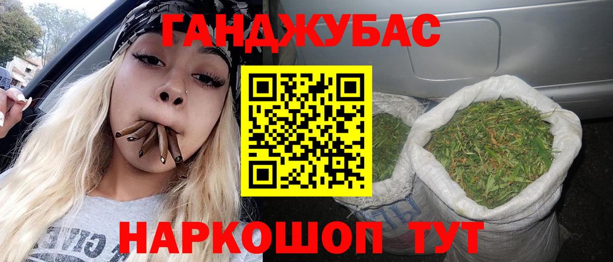 МАРИХУАНА LSD WEED  Марихуана гибрид  Искитим  Бошки Шишки гибрид  Вход с VPN  Шишки марихуана MAZAR 