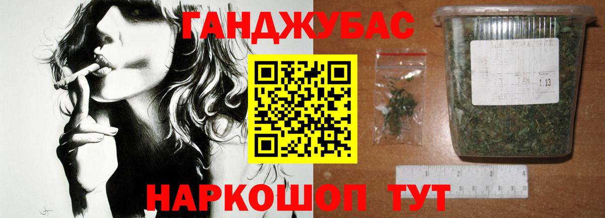 Марихуана MAZAR Искитим